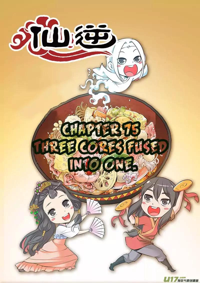 Xian Ni Chapter 75 2